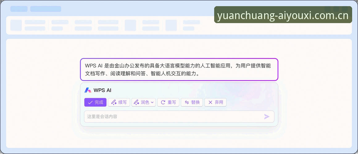 原创体验官安卓APP下载功能详解 原创体验官安卓APP下载功能深度解析:比IOS端香在哪?