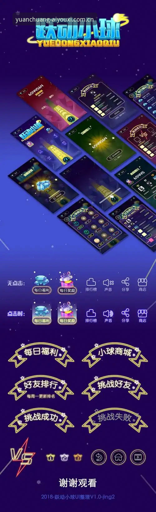 华人用户原创体验官电脑端v2.3.1深度评测：用数据说话，从误判到信赖的45天
