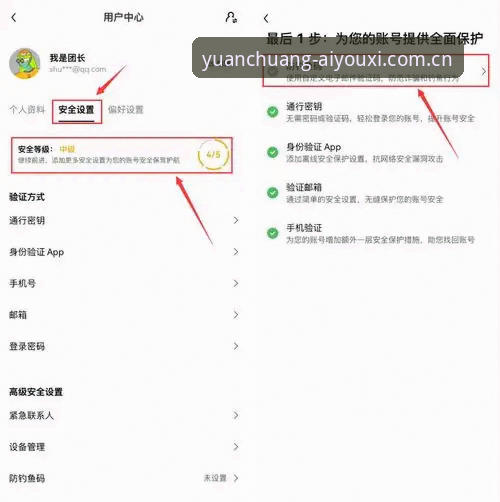 IOS原创体验官中国区登录安全吗 IOS原创体验官中国区登录安全教程:避开这些操作雷区