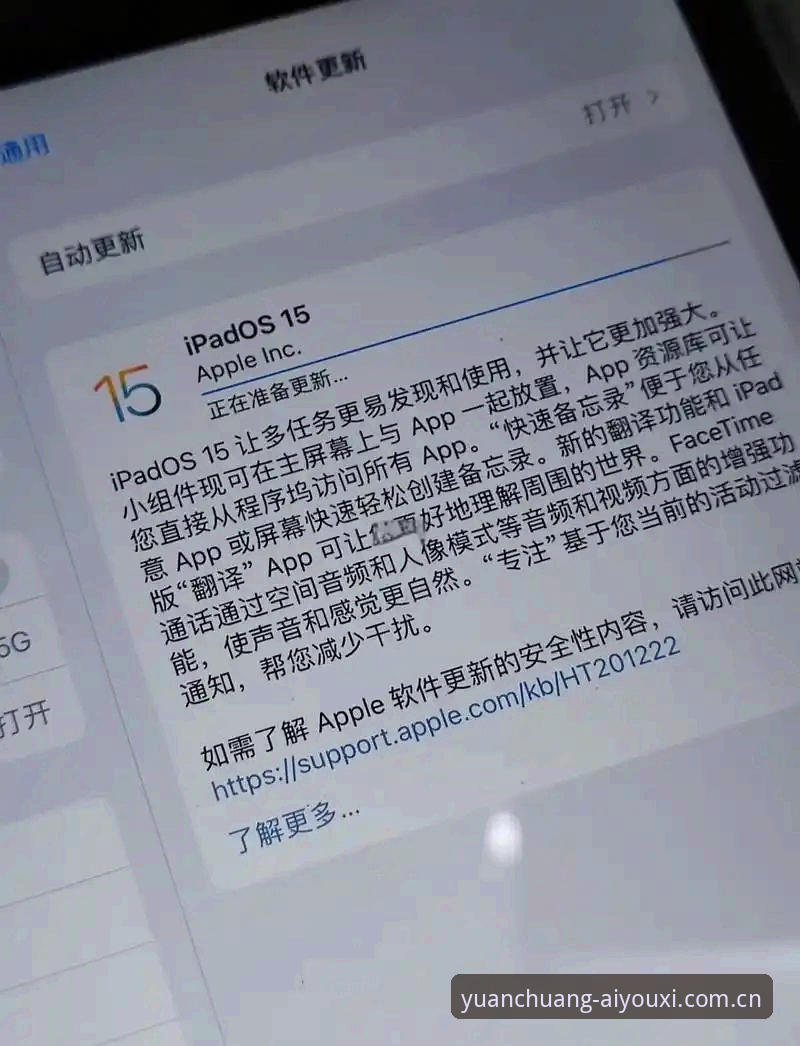 IOS原创体验官中国区登录 原创体验官中国区登录界面大变样,IOS用户被“凡尔赛”了一把的真相